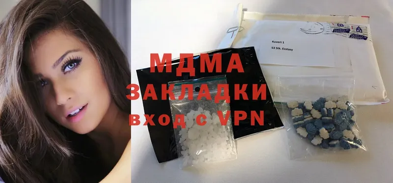 купить закладку  kraken маркетплейс  MDMA Molly  Ипатово 